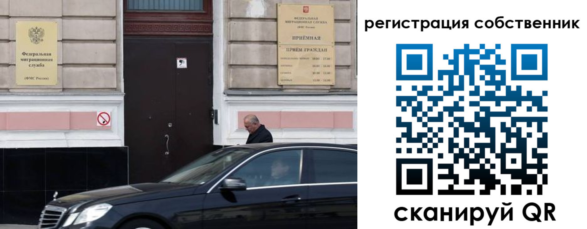 регистрация для дет. сада в Симферополе